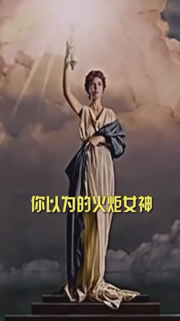 哥伦比亚片头女神打人图片