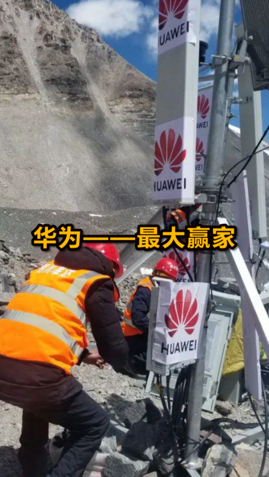华为5g占六成份额华为在5g基站采购一关成最大赢家