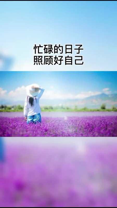 亲爱的我想你了炎炎夏日注意防暑防晒别太累了照顾好自己情感想念