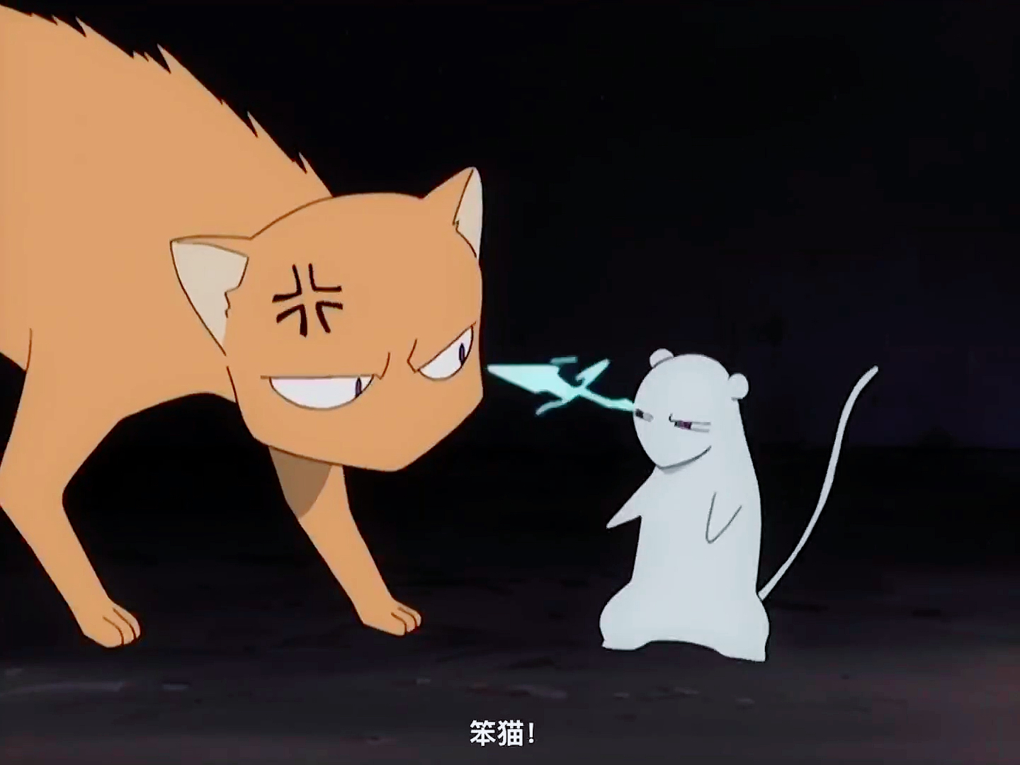 动漫#水果篮子,猫和老鼠时间的斗争