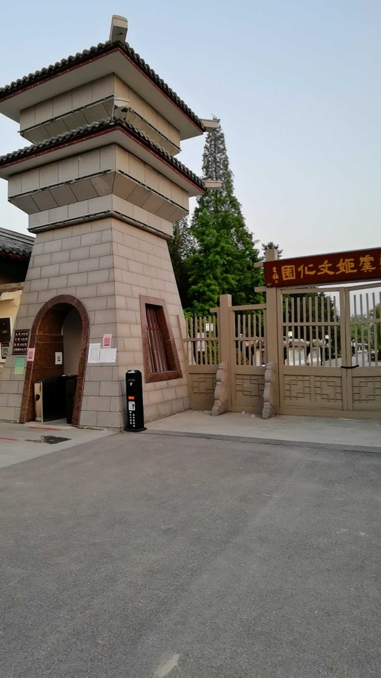 灵璧虞姬文化园风景,很美