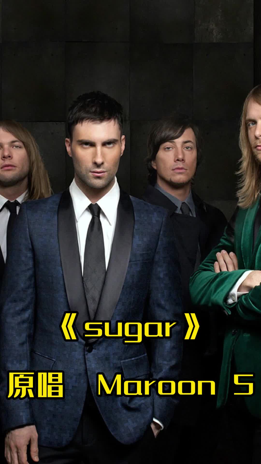 歌曲《sugar》,大家一起来欣赏吧-度小视