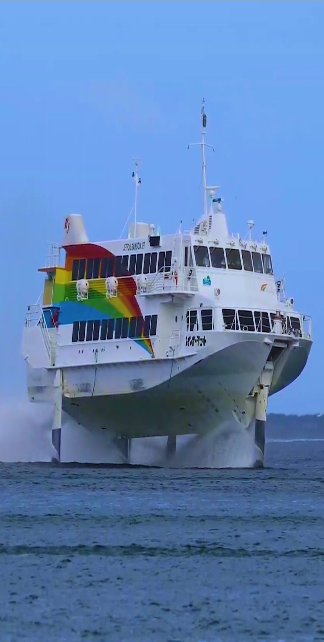 有爱才有年#水上飞艇