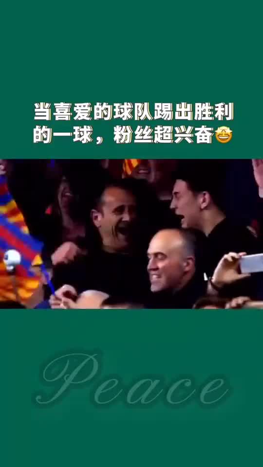激动的心颤抖的手如果是你会怎样