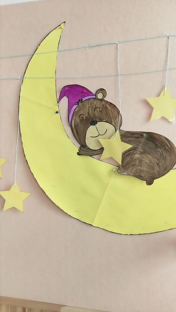 全民小助手 睡眠室环创.