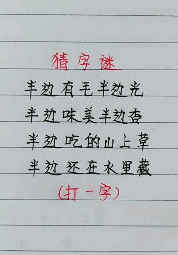 兔子的谜语 quanmin.baidu.com