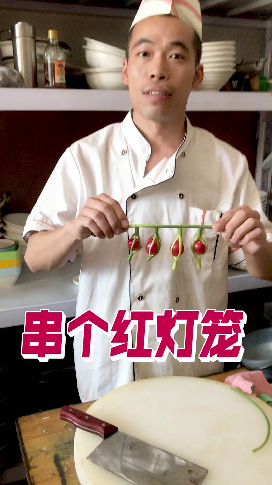 厉害菜刀工西红柿版的红灯笼看得我都舍不得吃了