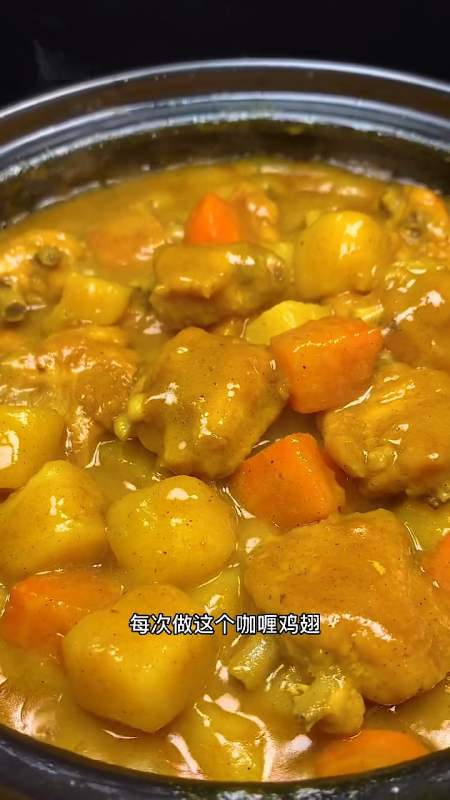 咖喱饭#这样做的土豆鸡翅家里的小孩子一定喜欢吃,美味又下饭