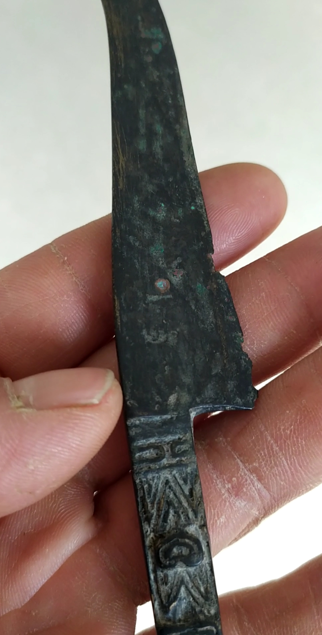 汉代青铜俏刀一把.和藏友们分享!