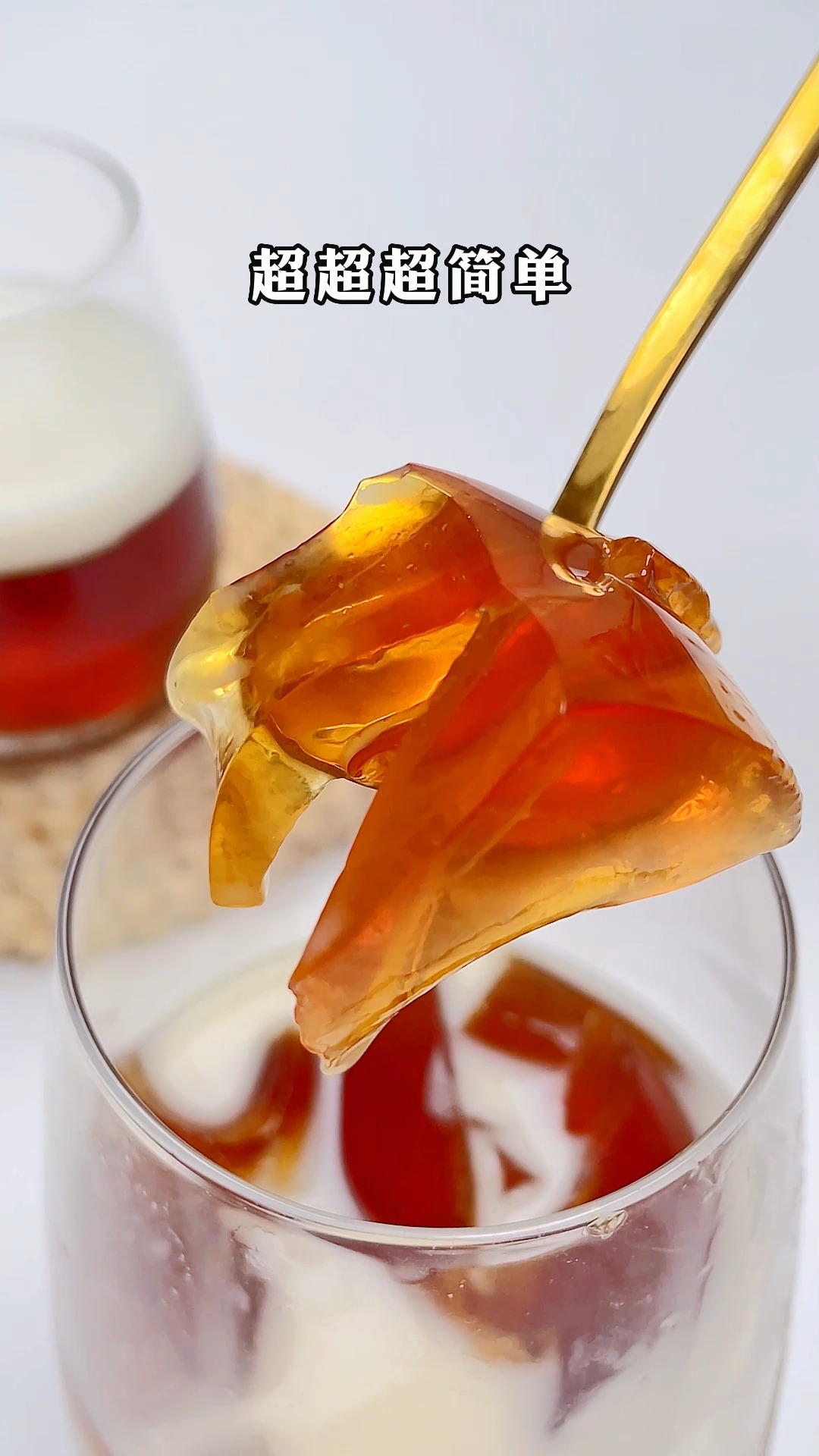 美食100种白凉粉做法维他柠檬红茶冻撞奶超简单
