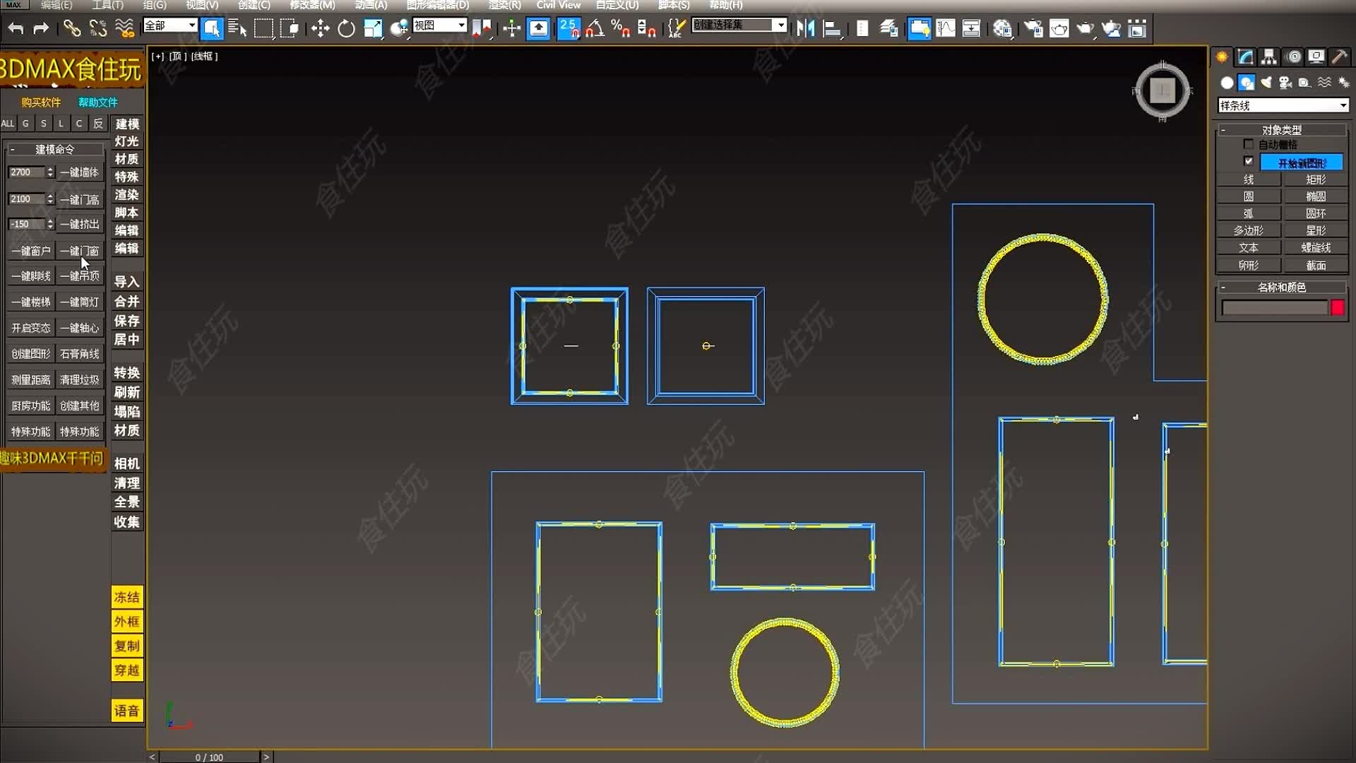 3dmax吊顶教程|怎么用vray建模室内设计中吊顶的筒灯或光域网?