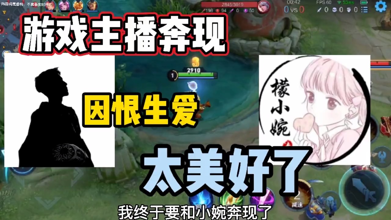 今天开始啊檬小婉是我永远的宝