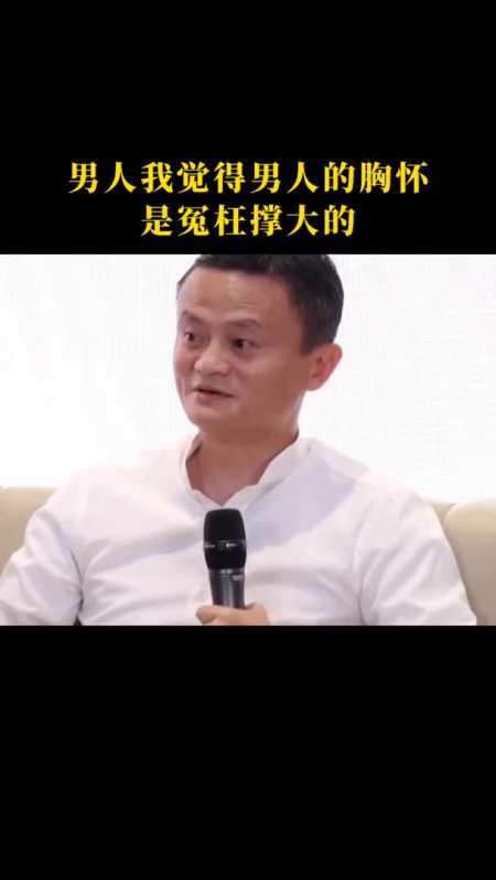 眼界远一点,胸怀大一点!胸怀格局认知成长