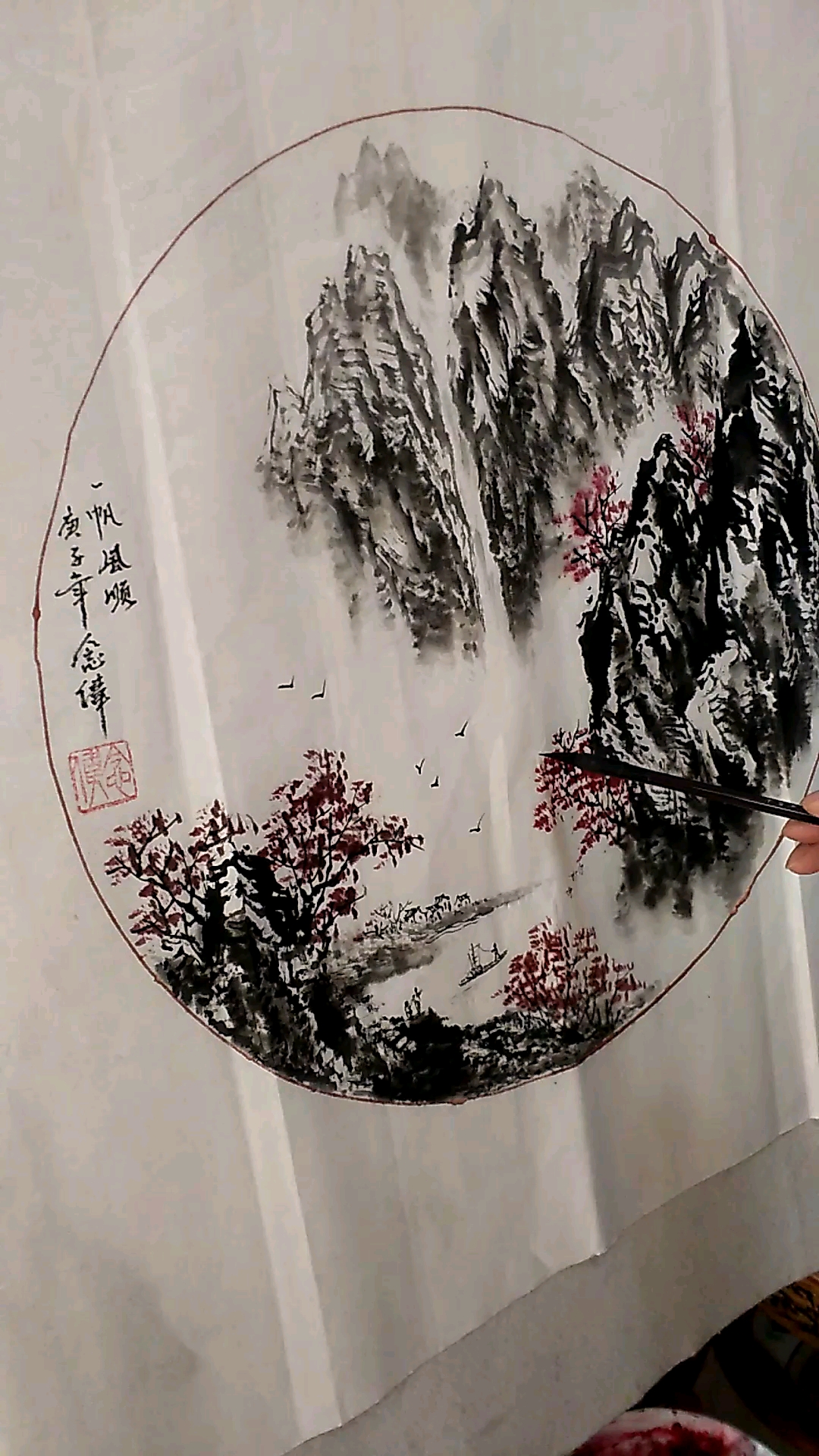 中国著名书画家陈念伟,山水画,(一帆風順).