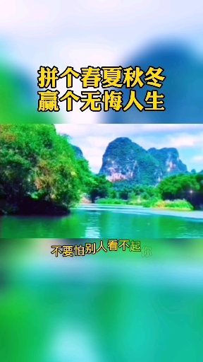 思维逻辑题##关注我#关注全民小视频#拼个春夏秋冬,赢它一个无悔人生