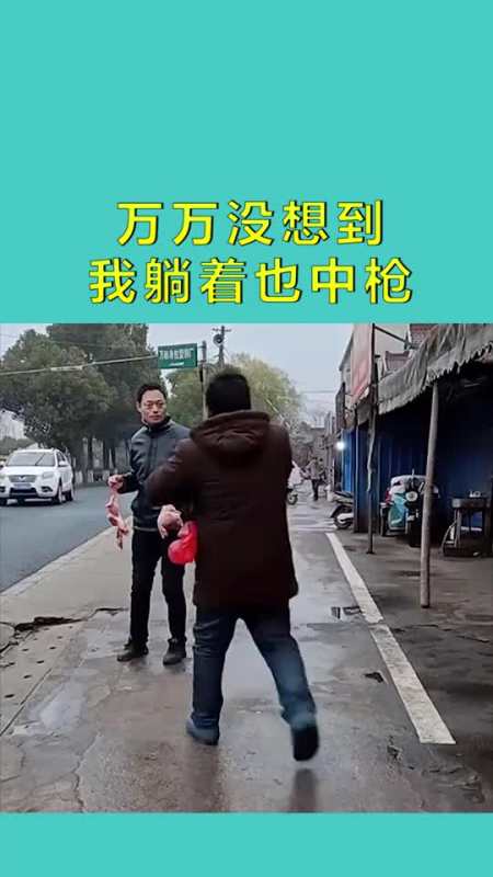 躺着也中枪,是什么体验,高手中的战斗机