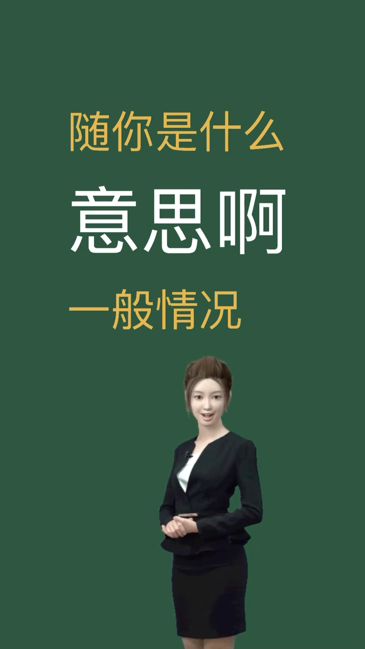 着眼于达成目标是什么意思(着眼于的定义)