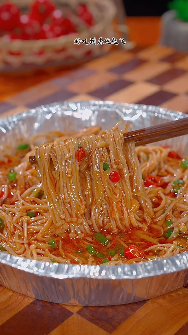 美食#如果你有空氣炸鍋 ,空氣炸鍋做的錫紙金針菇,給肉都不換,太香了