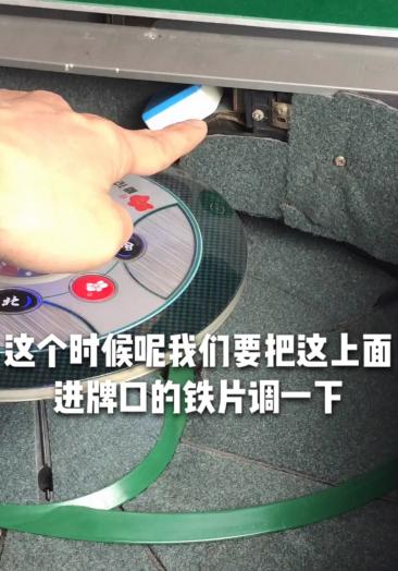 麻将从背面认牌的诀窍十v34256609