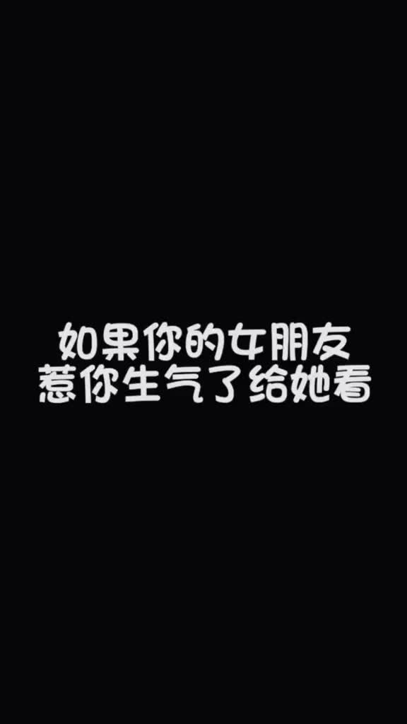 你绝情不要怪我无情男生都偷偷进来学