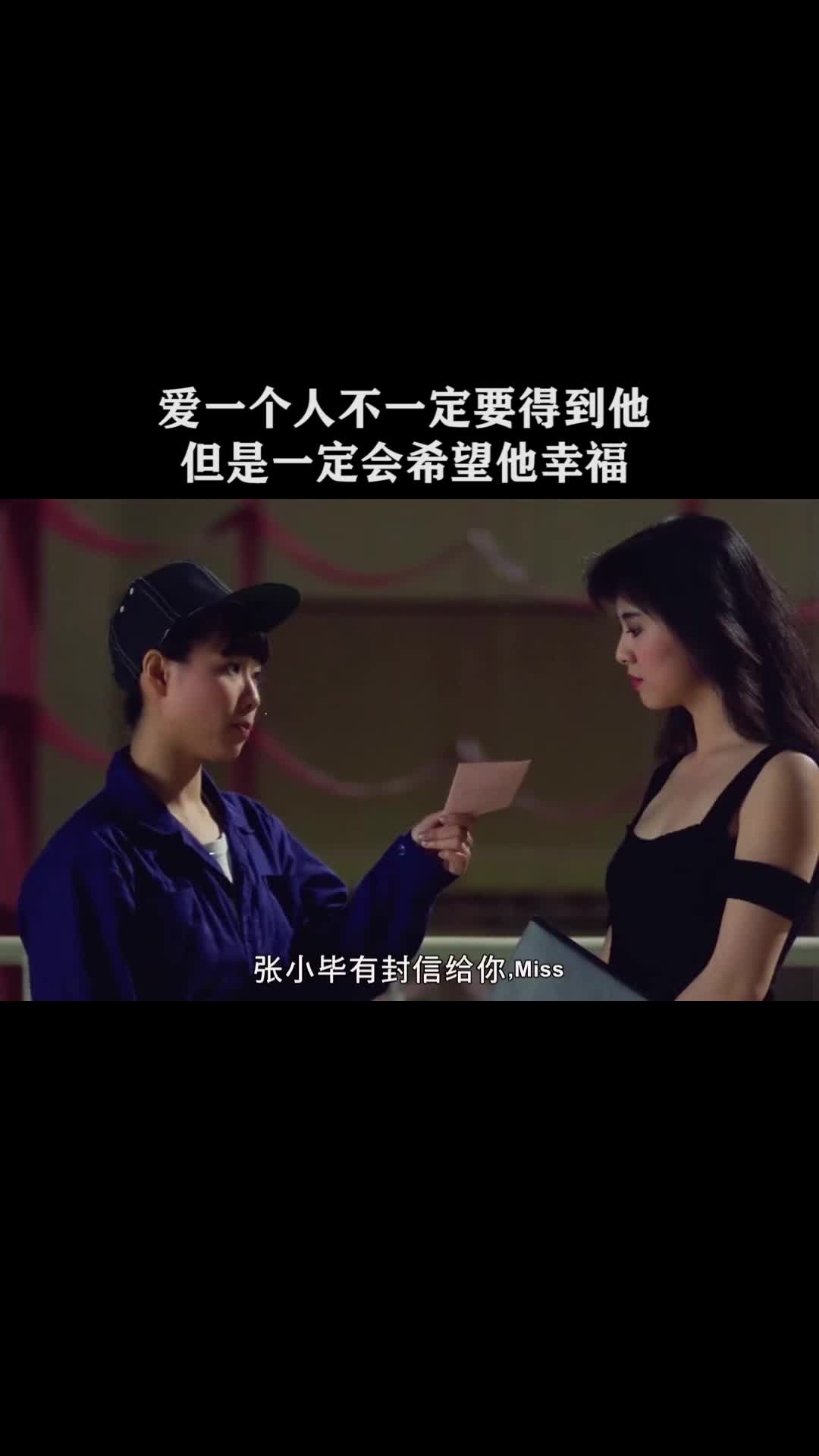 爱一个人不一定要得到他但是一定会希望他幸福