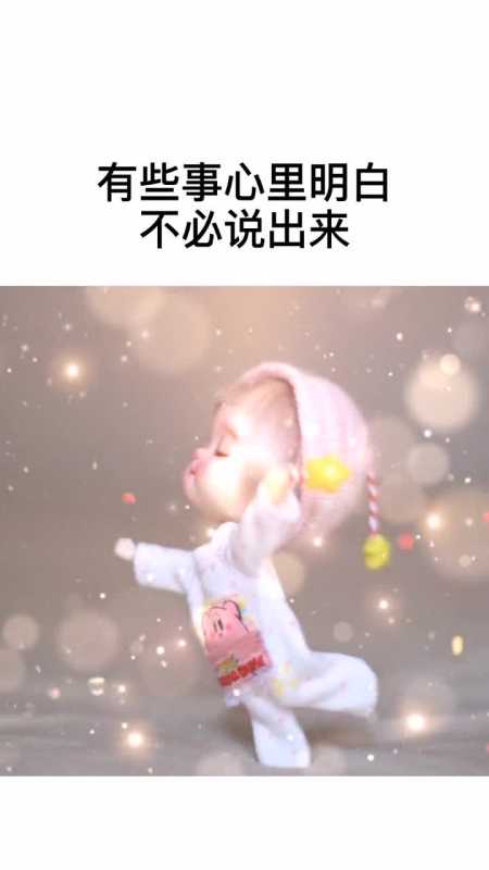 我要上热门#做人一半装傻,一半装哑,有些事心里明白,不必说出来,有