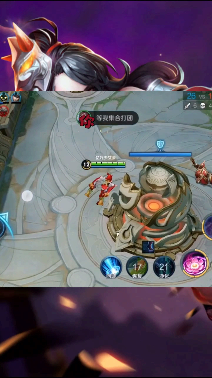 王者荣耀:原来躺赢是这种感觉