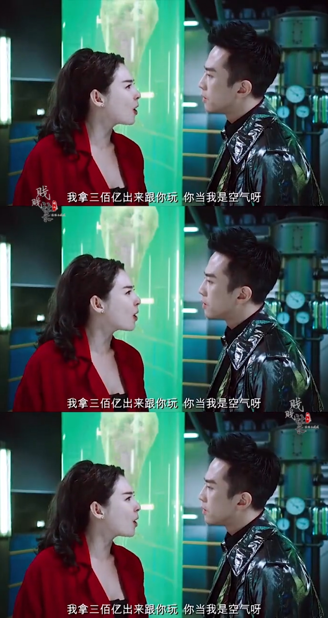 "我拿三百亿跟你玩,你当我是空气啊",雨绮小姐的气场两米八,霸气十足