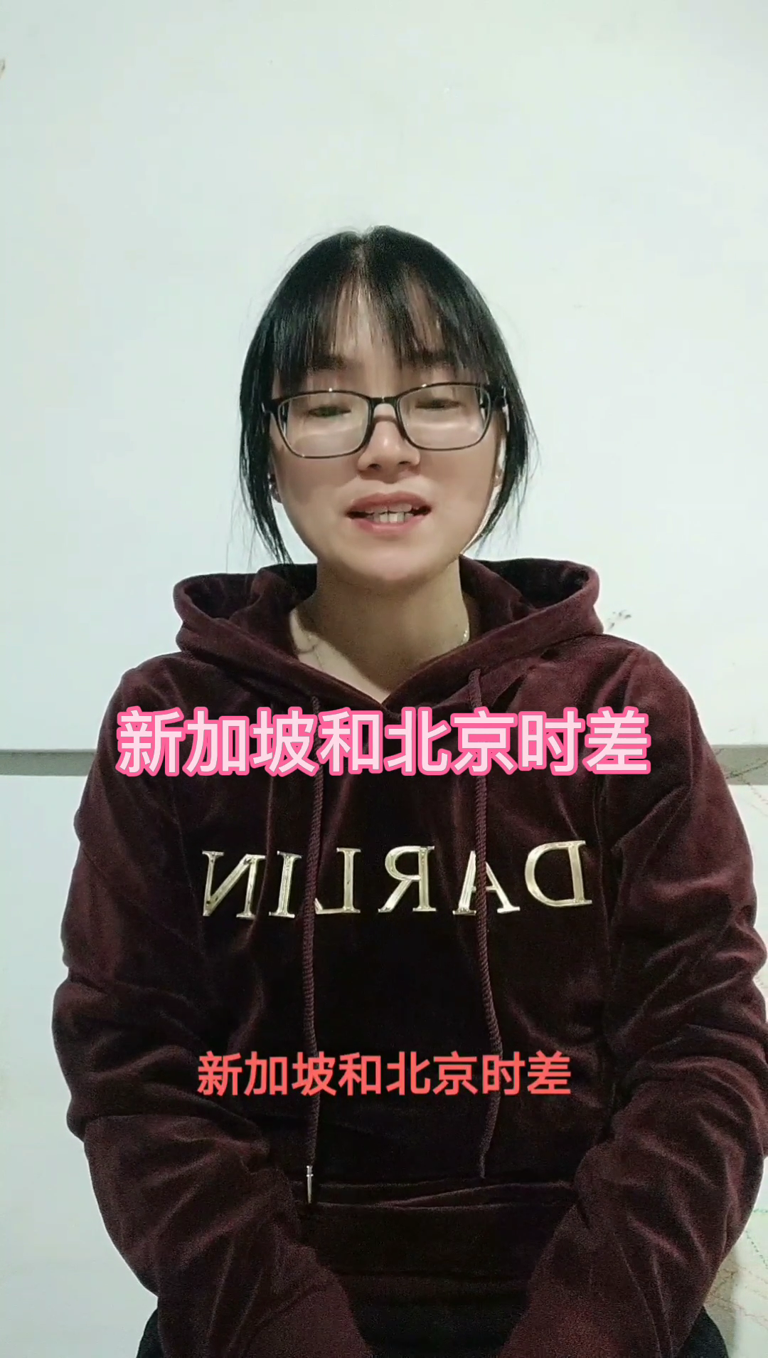 新加坡和北京时差?