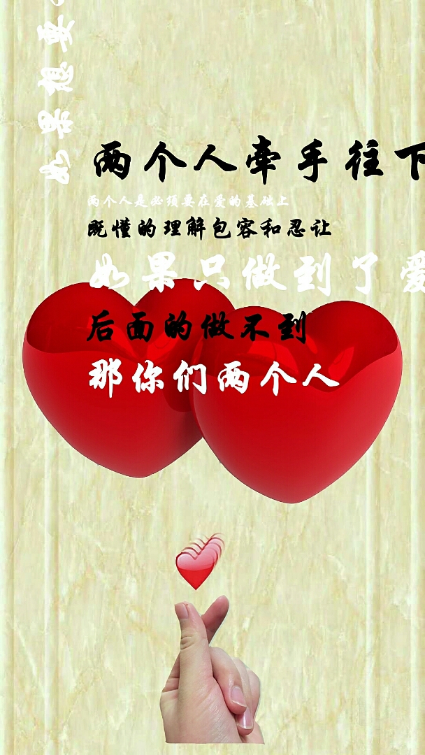 最爱之城#在爱的基础上懂的理解包容和忍让才能走进婚姻的殿堂