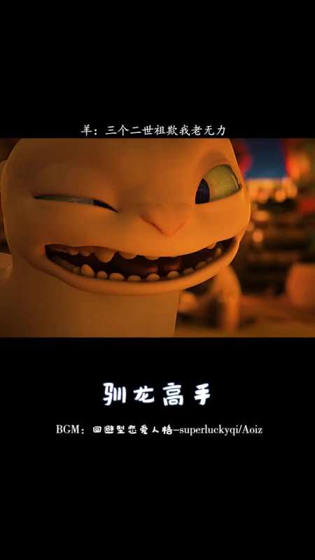 10 举报 1条评论 0/100 回复 弥哲w41月前 这个电影真的特别好看啊