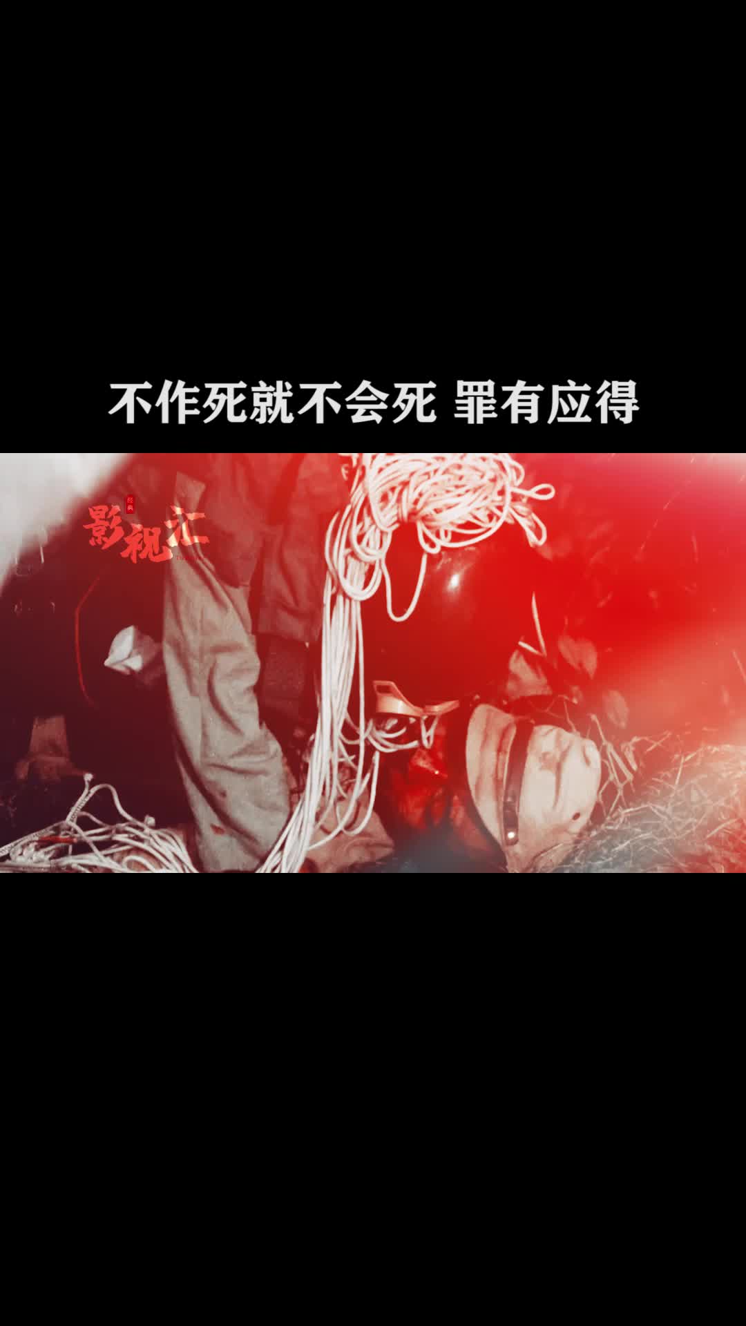 不作死就不会死,小鬼子你是罪有应得