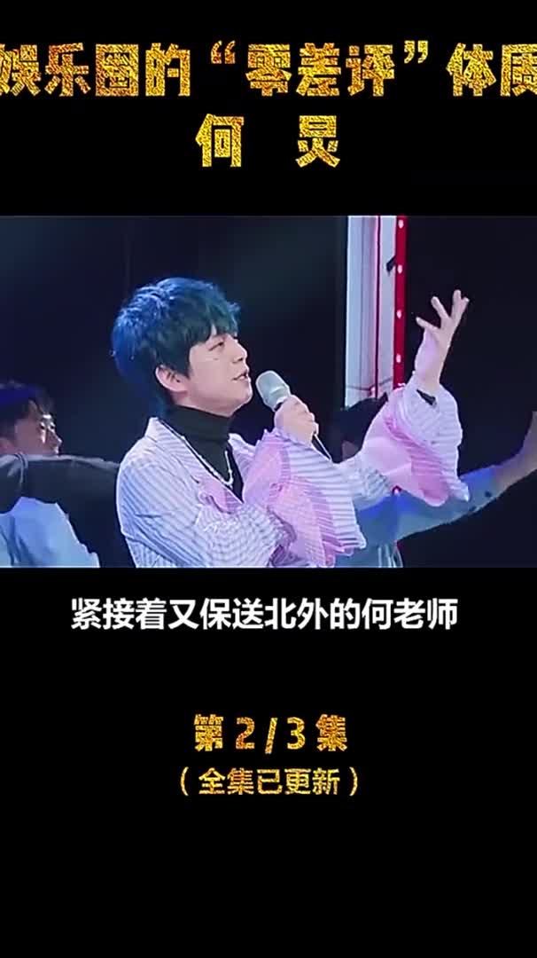 何炅撒贝宁nozuonodie组合明星大侦探