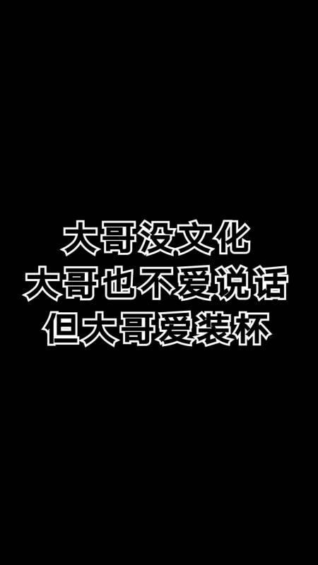 和平精英#不求人:高冷大哥没文化又不说话,却是"舔狗"的幸福大腿?