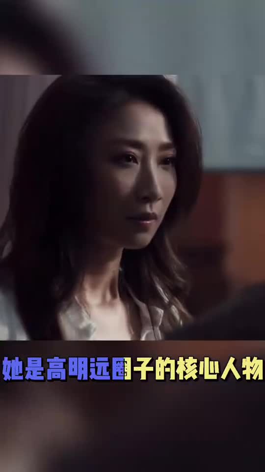 搞笑视频#孙红雷妻子王骏迪扫黑风暴