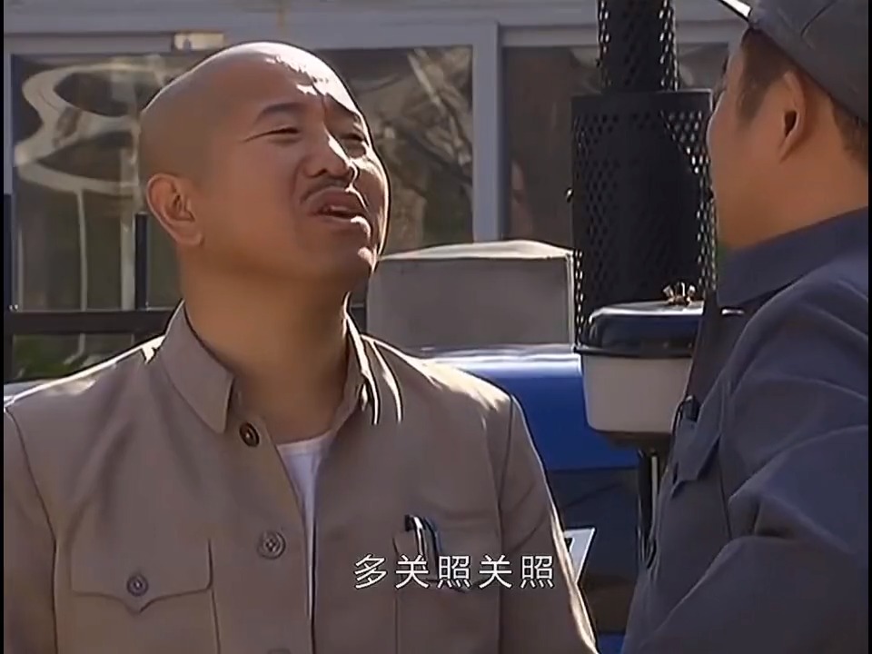 搞笑影视#乡村爱情#尼古拉斯赵四#刘能