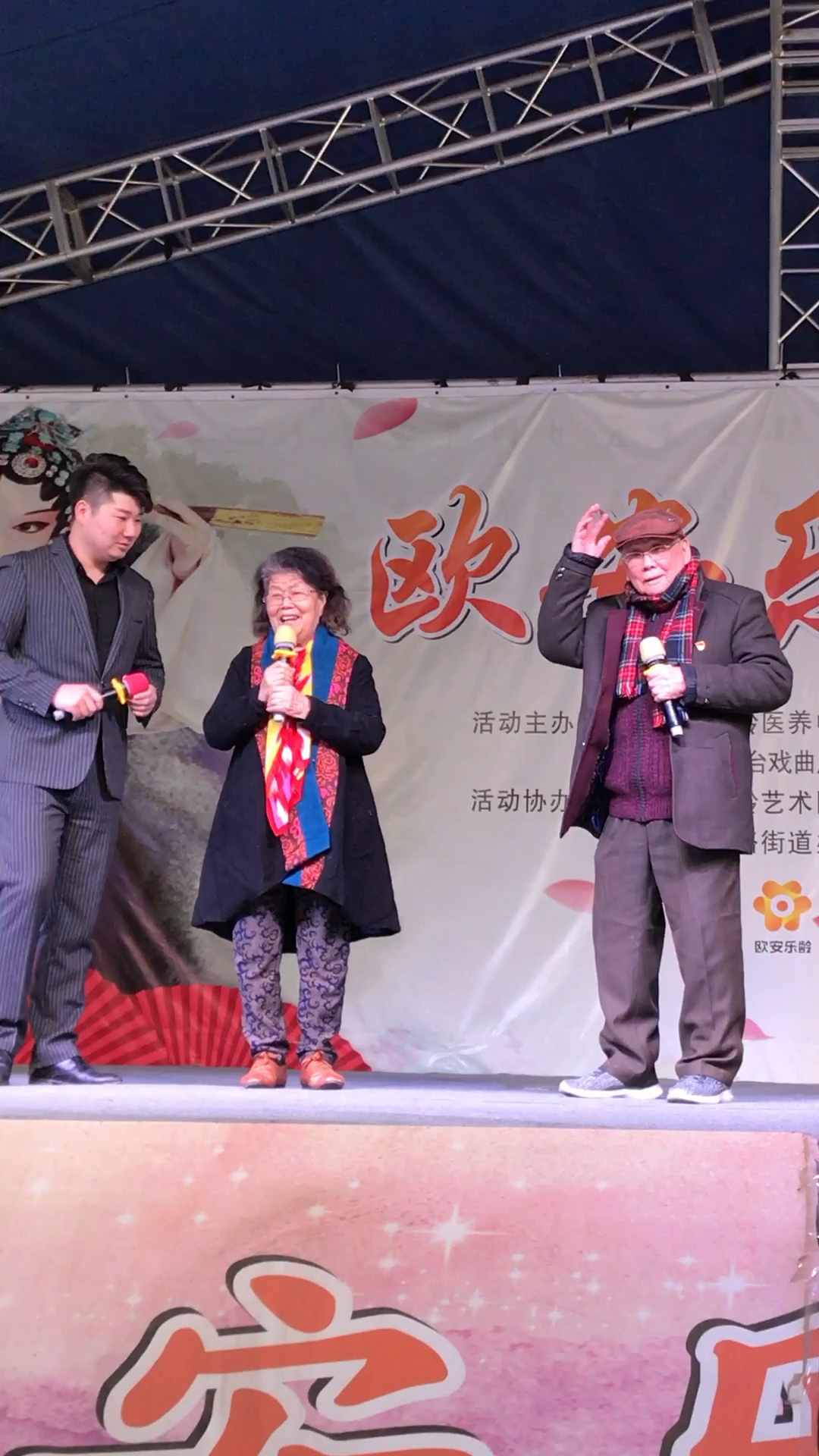 90岁高龄的栓保王善朴老师和87岁的银环妈杨华瑞老师-度小视