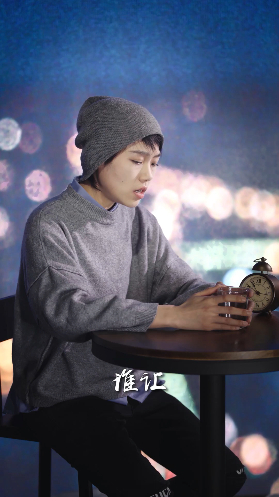 优秀如我#【吕口口】《岁月神偷》时间让人猝不