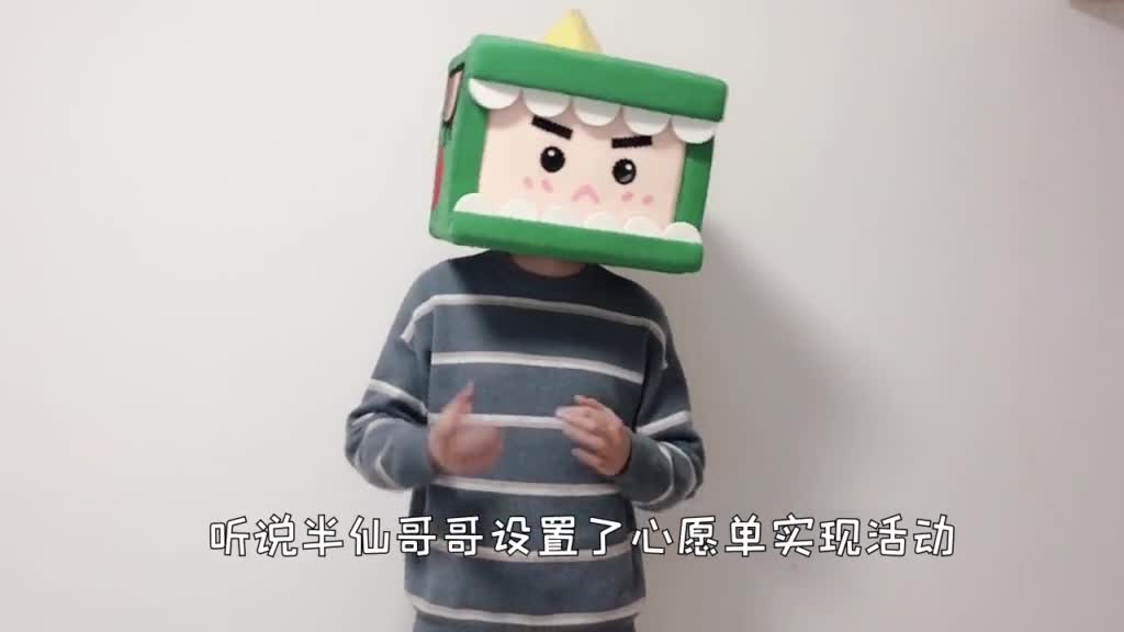 迷你世界#听说半仙可以帮大家完成心愿,迷斯拉要再次
