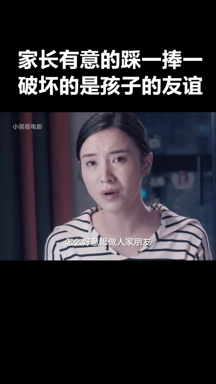 不纯洁 友谊图片