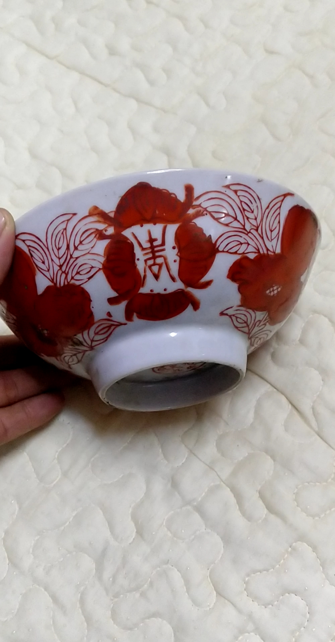 古玩瓷器收藏#民国寿字碗