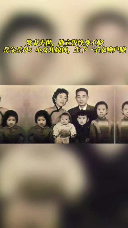 如果当年南正裕没有听从岳父母的劝导娶妻妹,中国就