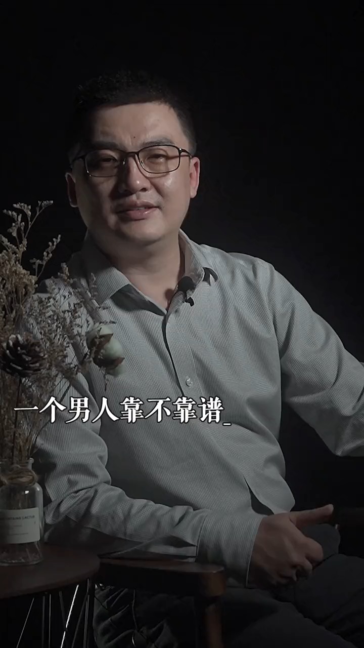 男人靠不靠谱看这方面就知道了