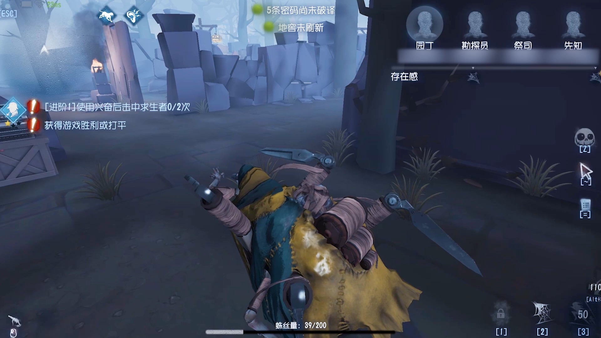 第五人格#第五人格:牧童蜘蛛秀操作,开启猎杀时刻,先知,勘探一个没得