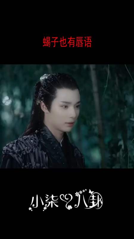 没想到毒蝎也有唇语,这波恩爱秀的,毒蝎和赵敬,你嗑到了吗?