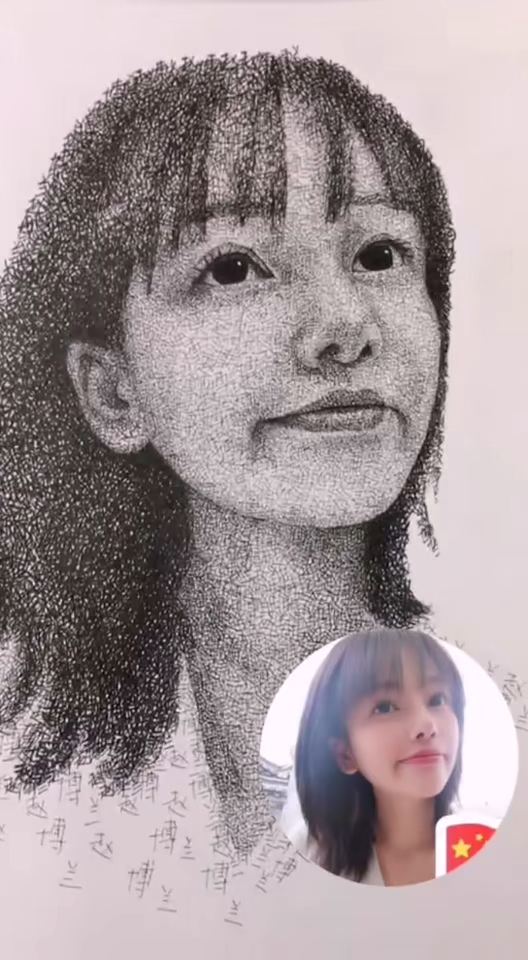 名字肖像画#名字肖像画作品,有喜欢的吗@全民小助手