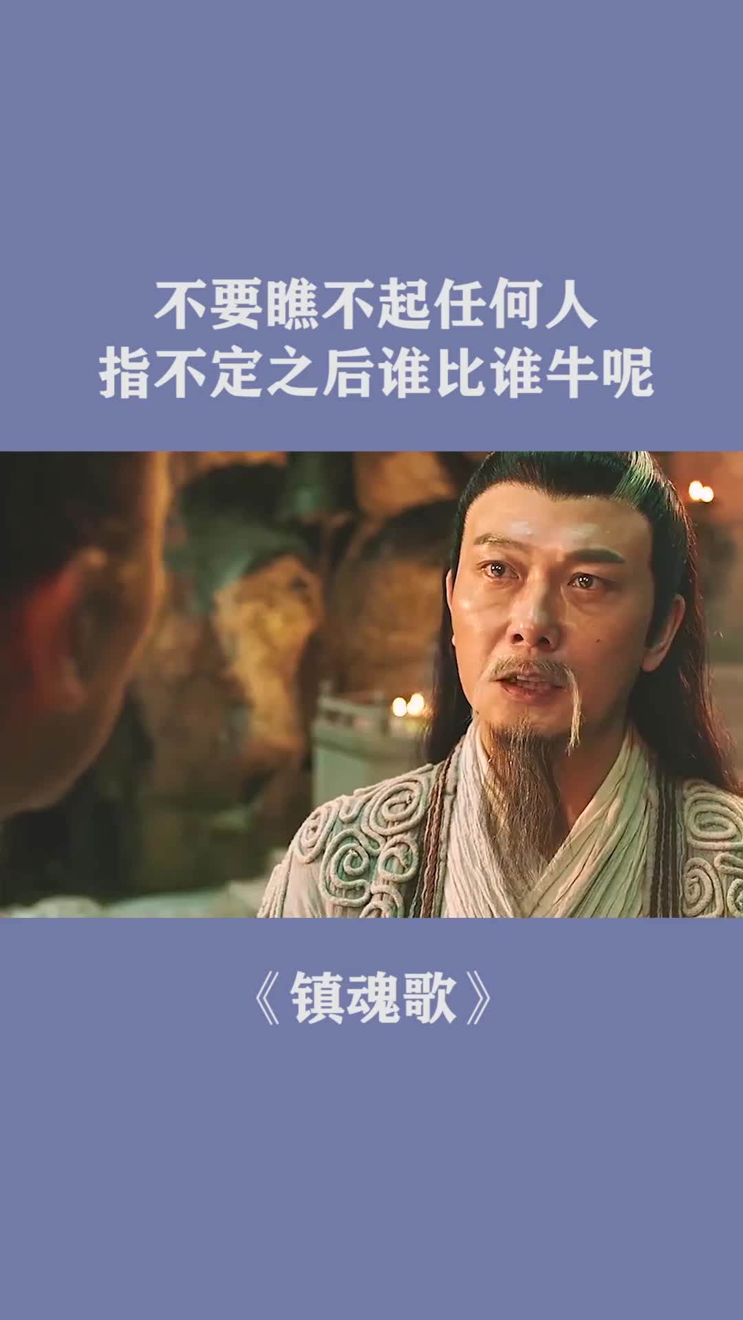 不要瞧不起任何人指不定之后谁比谁牛呢