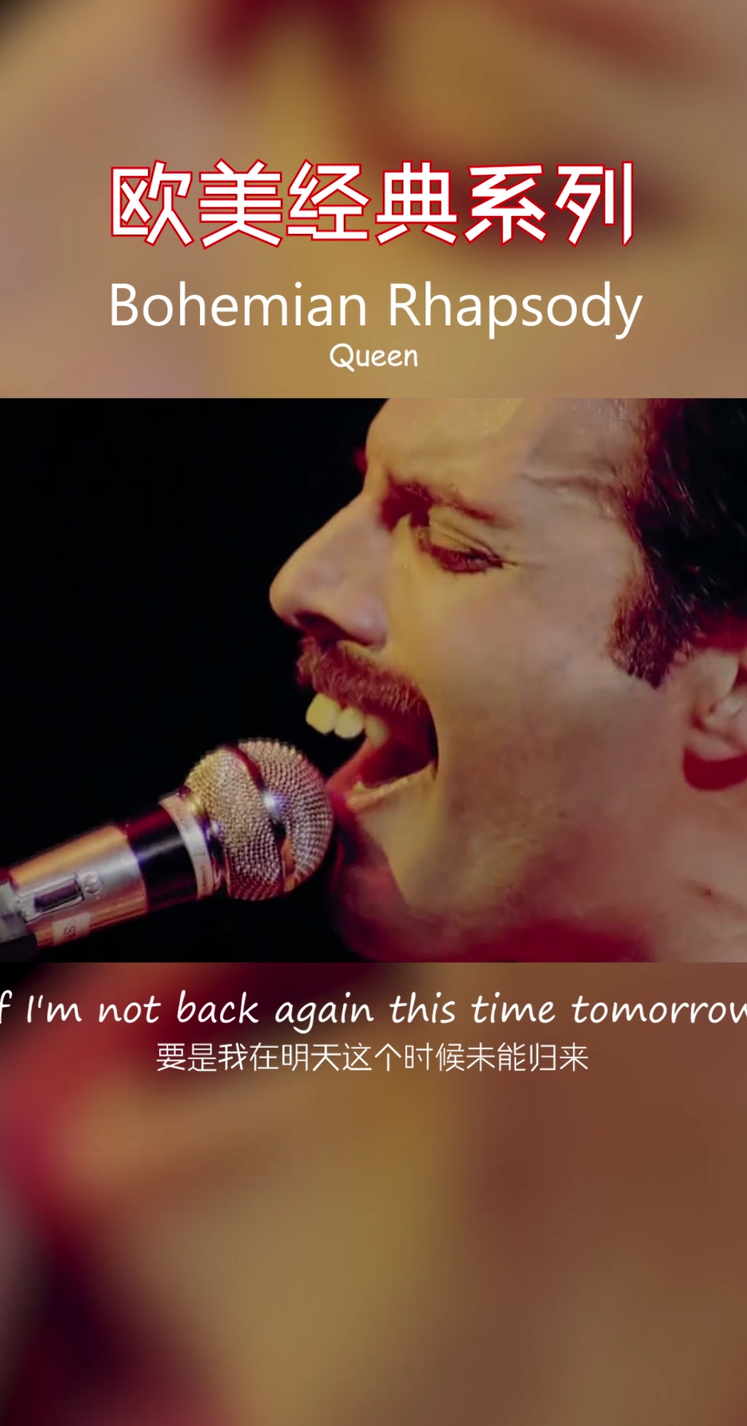 欧美经典音乐#牙叔最经典的歌曲之一-度小视