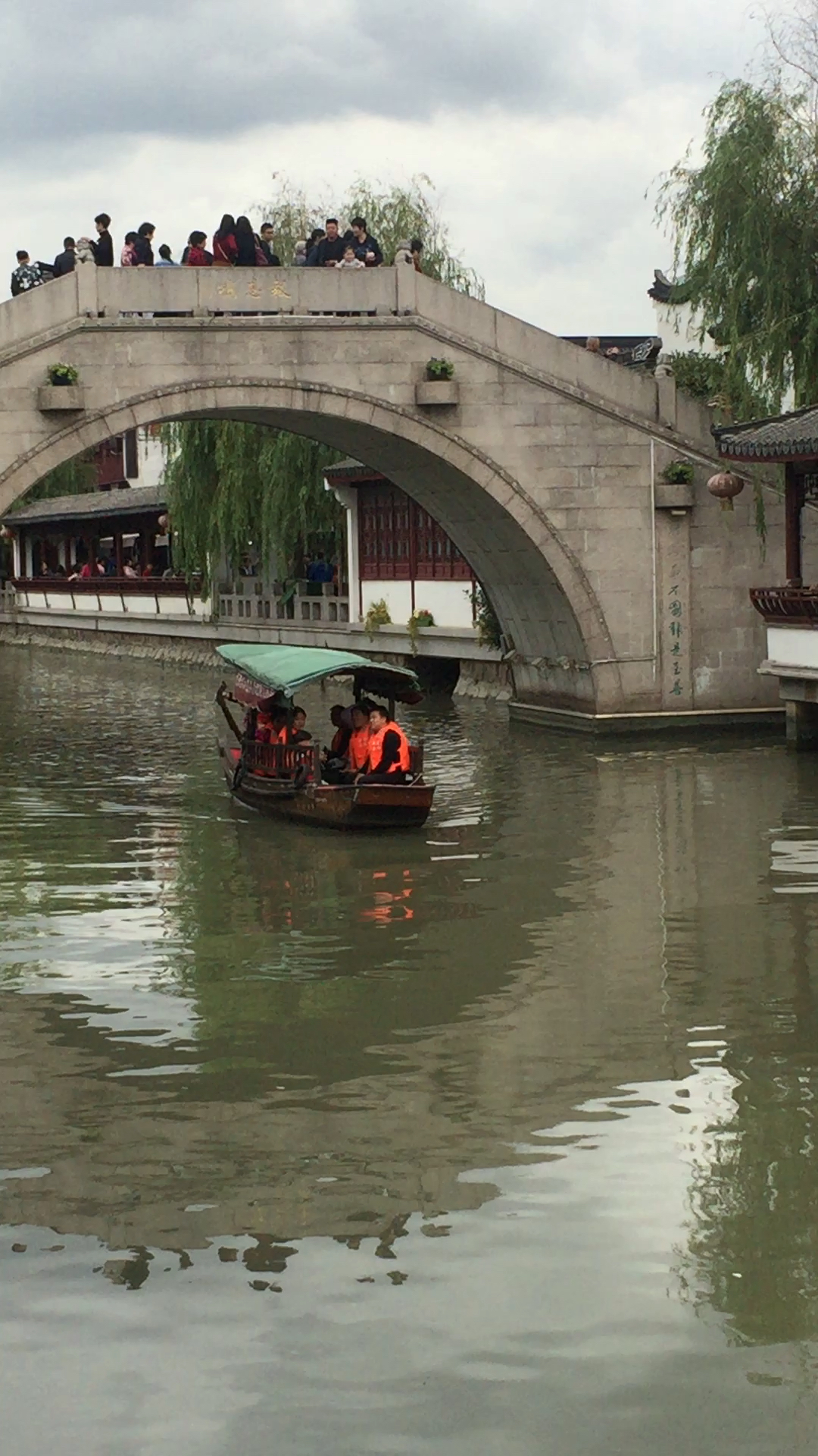 小桥流水乌篷船