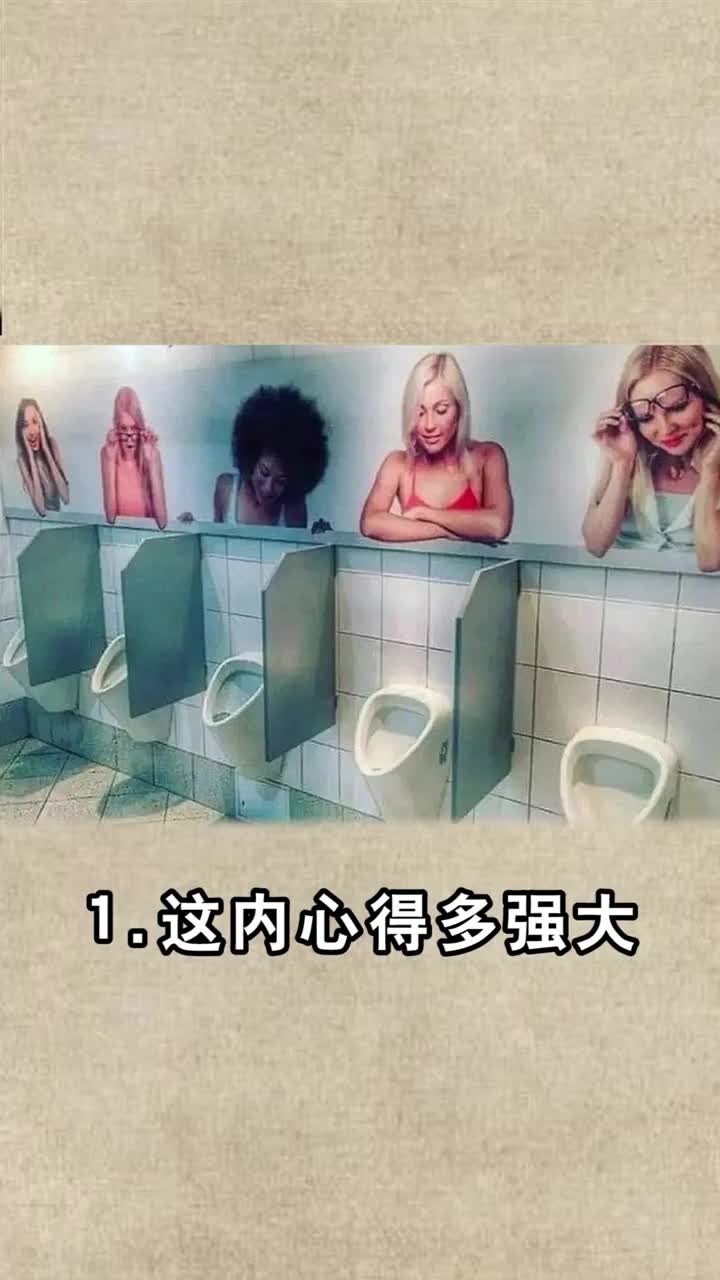 每天一点冷知识#笑到抽筋的图,大型双标现场,像极了现实中的你